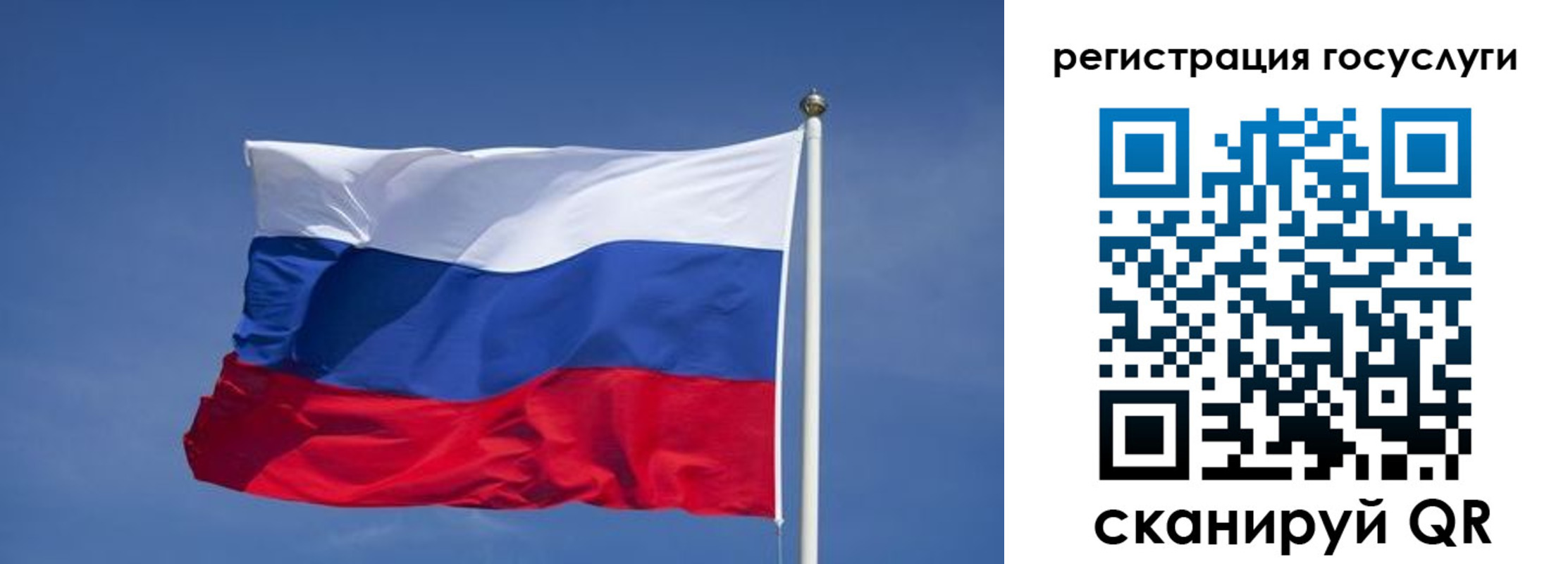 временная регистрация в Донском