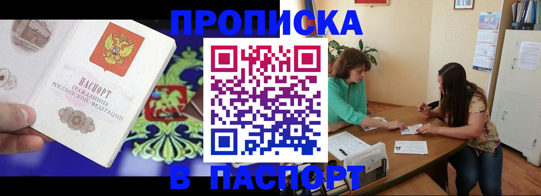 регистрация для школы в Донском